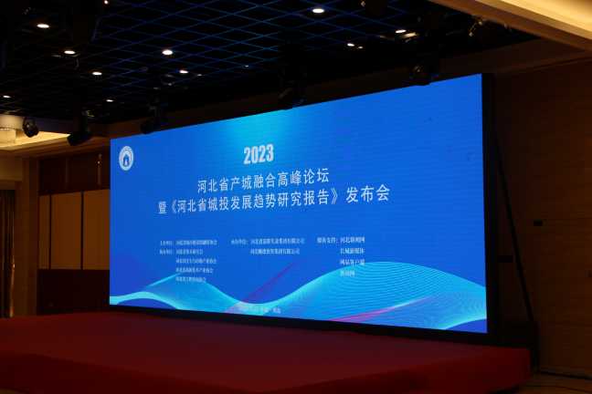 后地產(chǎn)時(shí)代，城投該向何處走？&nbsp;——